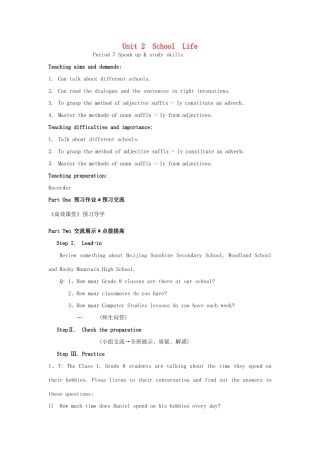 八年级英语上册 Unit 2 School life Period 7 Speak up  study skills教案 （新版）牛津版-（新版）牛津版初中八年级上册英语教案