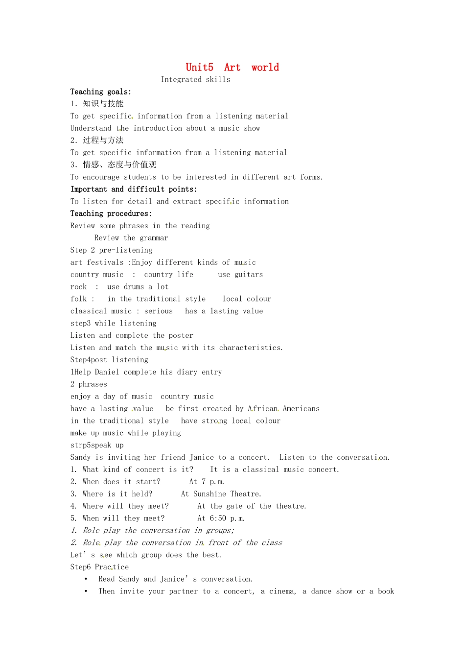 九年级英语上册《Unit 5 Art World Integrated skills》教案 （新版）牛津版-（新版）牛津版初中九年级上册英语教案_第1页