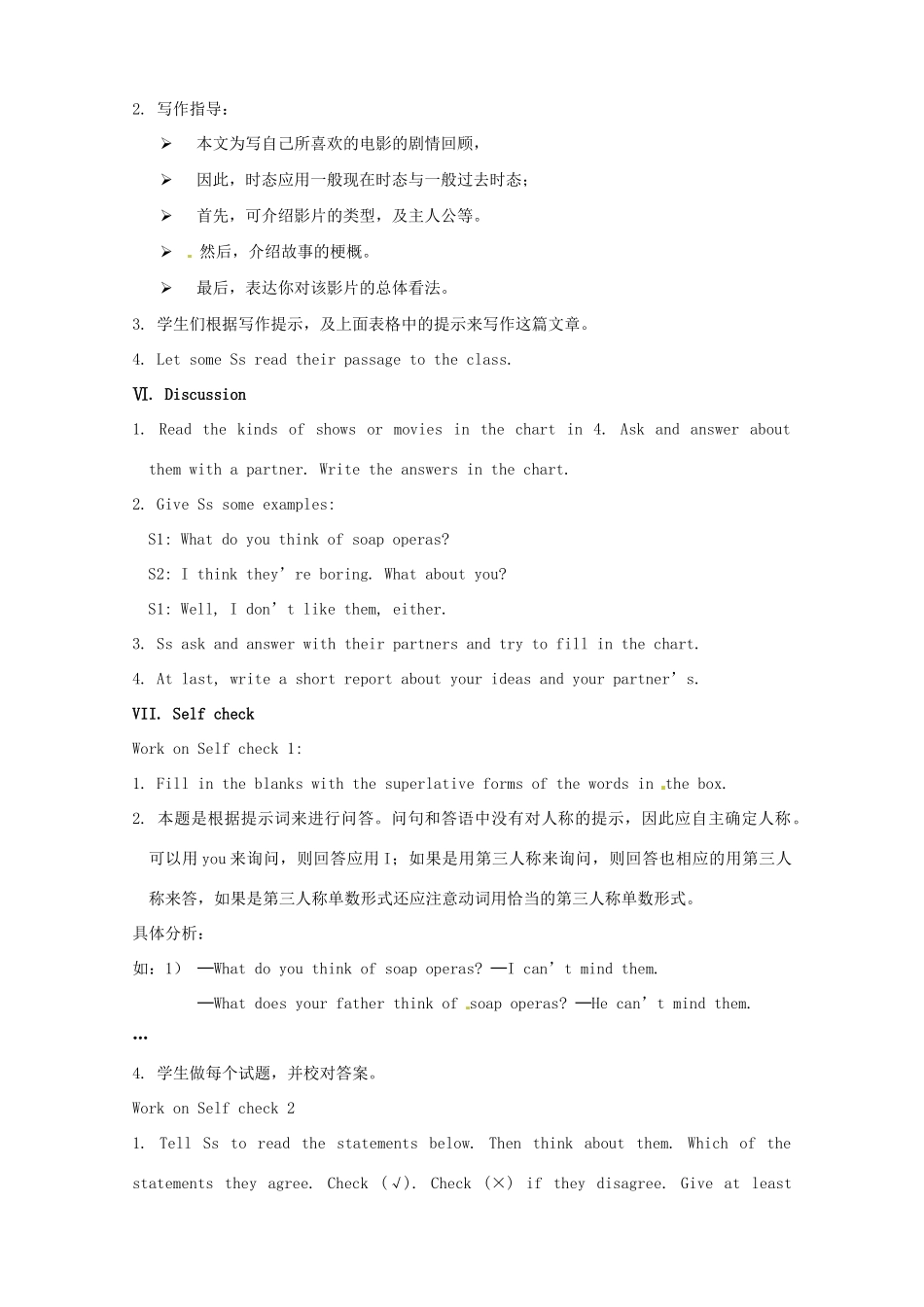 云南省师范大学五华区实验中学八年级英语上册 Unit 5 Do you want to watch a game show Period 4教案 （新版）人教新目标版_第3页