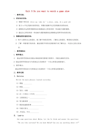 云南省师范大学五华区实验中学八年级英语上册 Unit 5 Do you want to watch a game show Period 4教案 （新版）人教新目标版