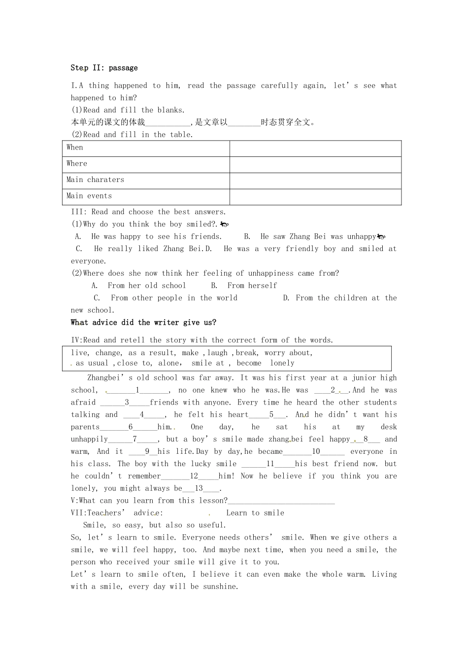 内蒙古鄂尔多斯康巴什新区第一中学八年级英语下册《A beautiful smile》教案 北师大版_第2页