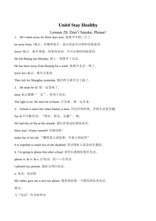 九年级英语上册Unit4 Stay Healthy 5冀教版