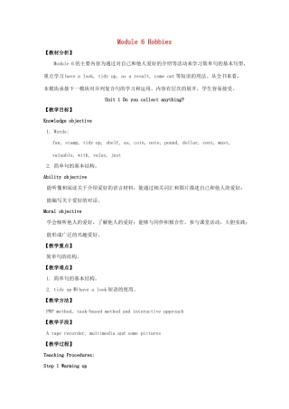 八年级英语下册 Module 6 Hobbies教案 （新版）外研版-（新版）外研版初中八年级下册英语教案