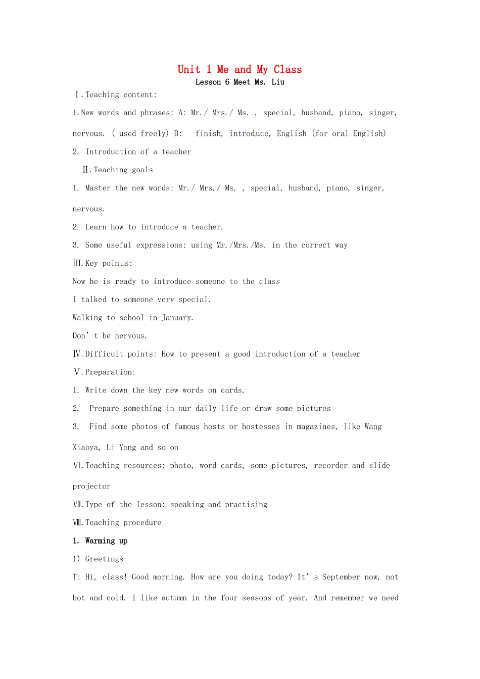八年级英上册 Unit 1 Me and My Class Lesson 6 Meet Ms. Liu教案 冀教版_第1页