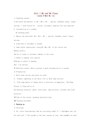 八年级英上册 Unit 1 Me and My Class Lesson 6 Meet Ms. Liu教案 冀教版