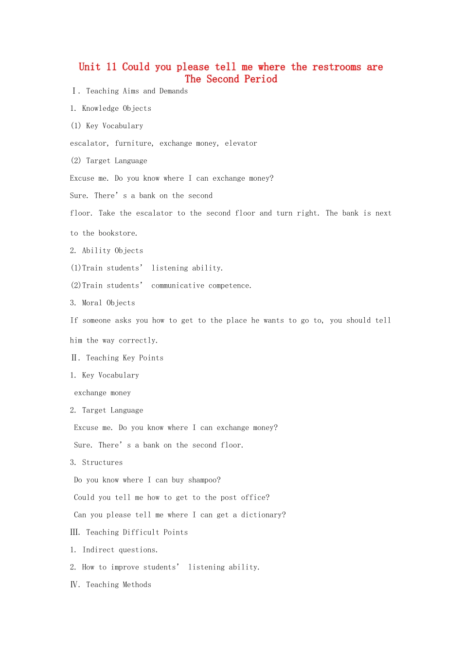 九年级英语全册 Unit 11 Could you please tell me where the restrooms are The 2nd Period示范教案 人教新目标版_第1页