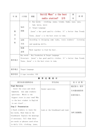 八年级英语上册 Unit12 What’s the best radio station示范教案2 人教新目标版