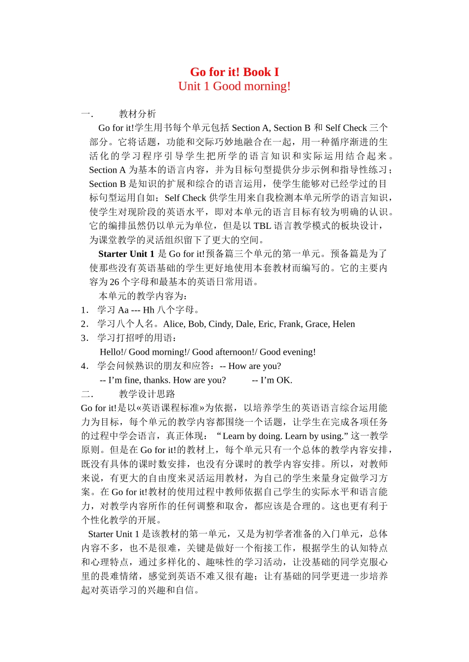七年级英语上册 starterunit1教案 人教新目标版_第1页