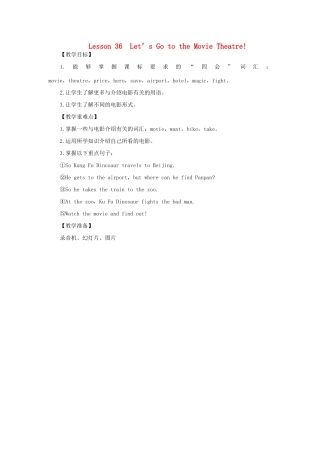 七年级英语上册 Unit 6 Let’s Go Lesson 36 Let’s Go to the Movie Theatre教案 （新版）冀教版-（新版）冀教版初中七年级上册英语教案