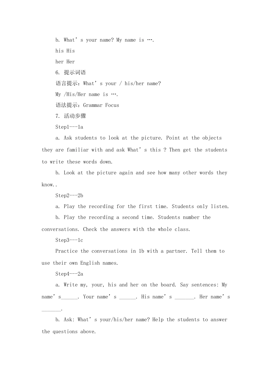 七年级英语My name’s Gina教案3_第2页