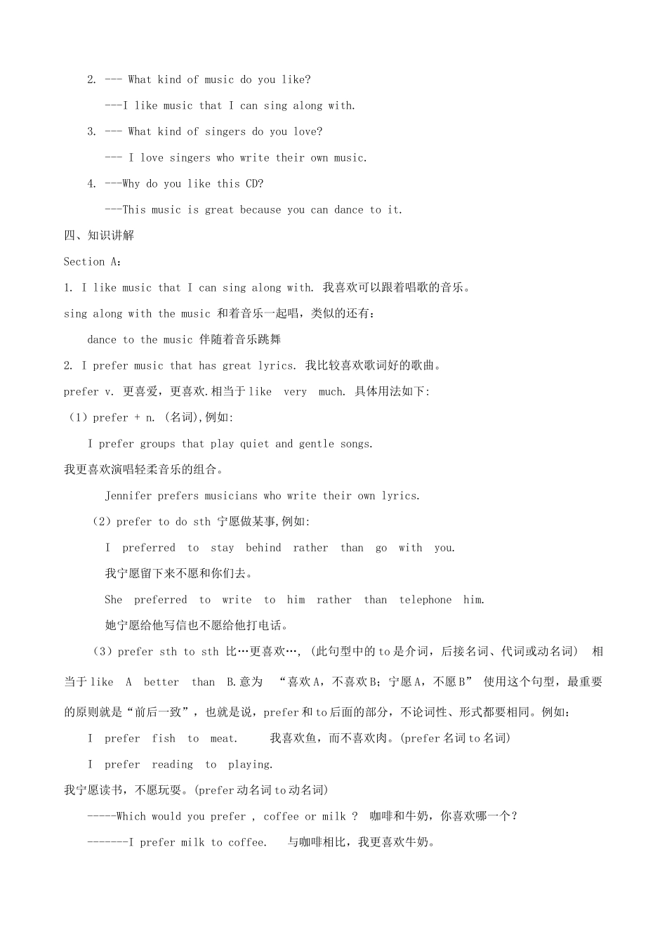 九年级英语Unit 6 I like music that I can dance to(1)_第2页