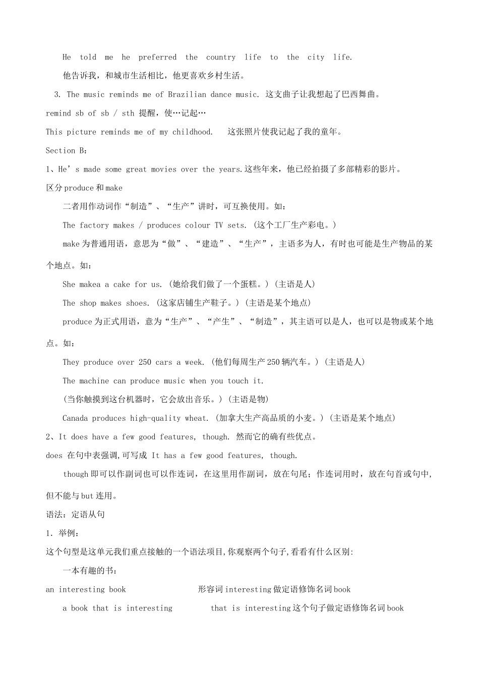 九年级英语Unit 6 I like music that I can dance to(1)_第3页