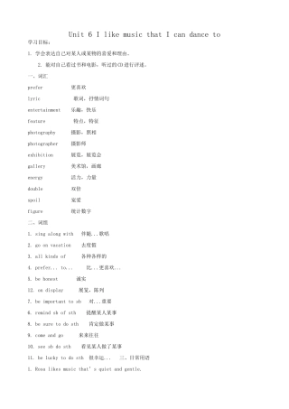 九年级英语Unit 6 I like music that I can dance to(1)