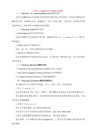 九年级英语Unit 12 You’re supposed to shake hands.教案 人教新目标版