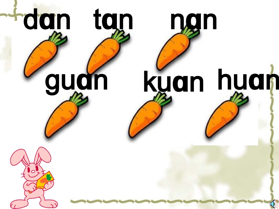 12aneninunün-(2)_第2页