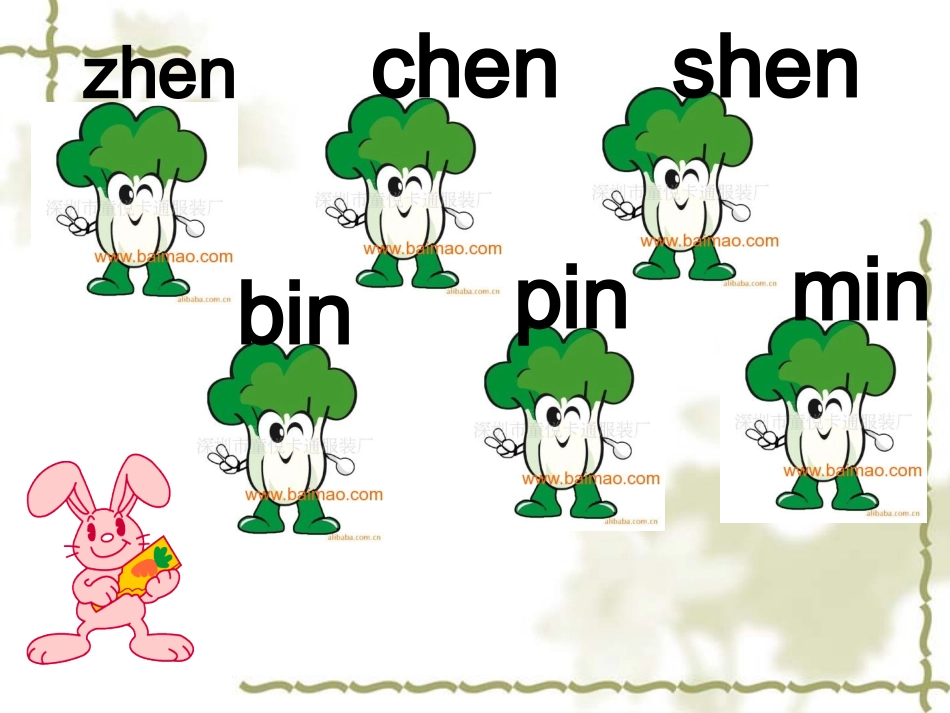 12aneninunün-(2)_第3页