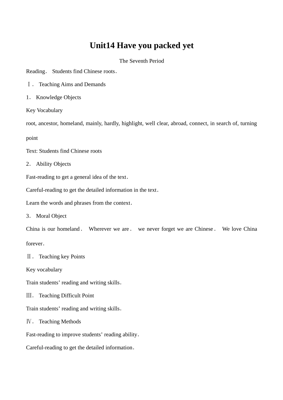 九年级英语Unit14 Have you packed yet Reading新人教版_第1页