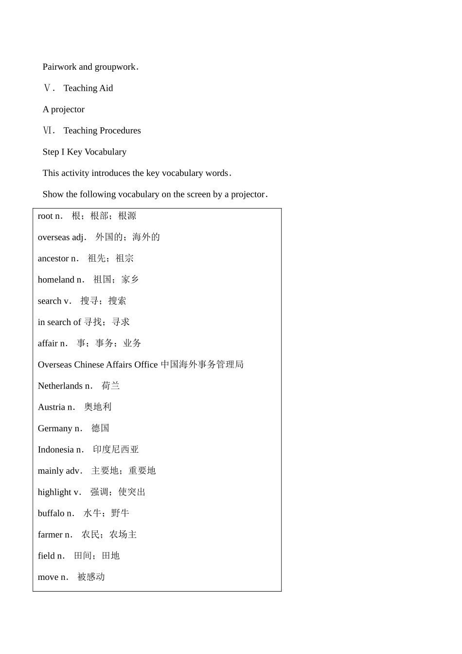 九年级英语Unit14 Have you packed yet Reading新人教版_第2页