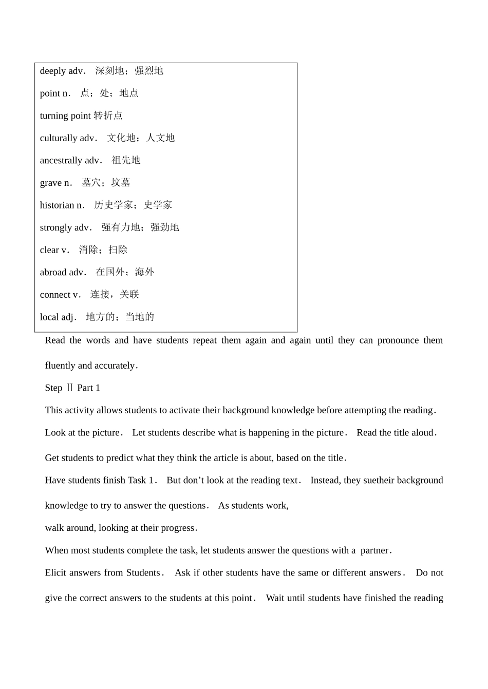 九年级英语Unit14 Have you packed yet Reading新人教版_第3页