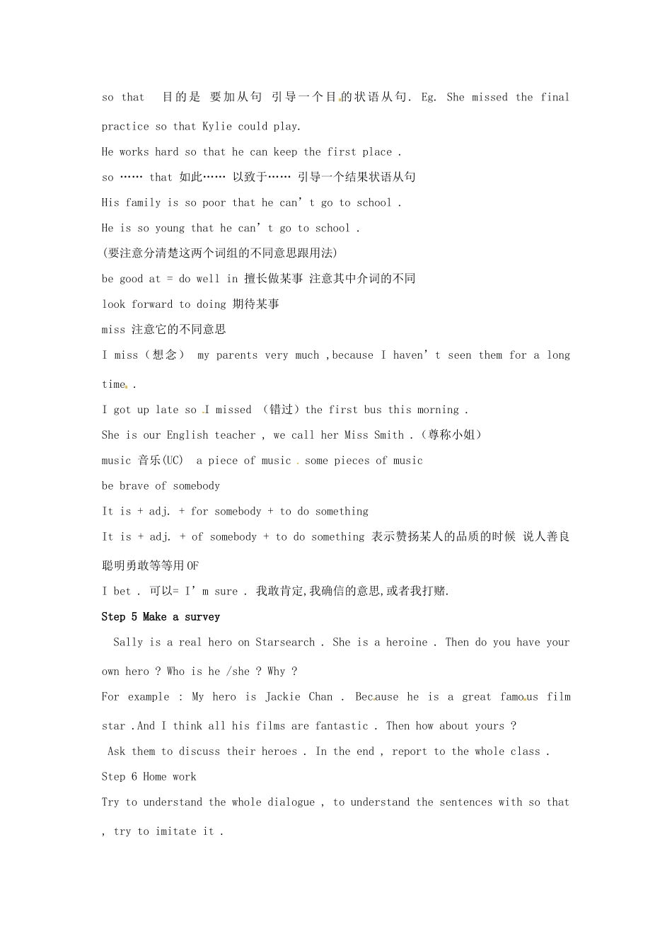 天津市武清区杨村第五中学八年级英语下册《Module 9 Heroes Unit 1 She missed the final practice so that Kylie could play》教案 外研版_第2页