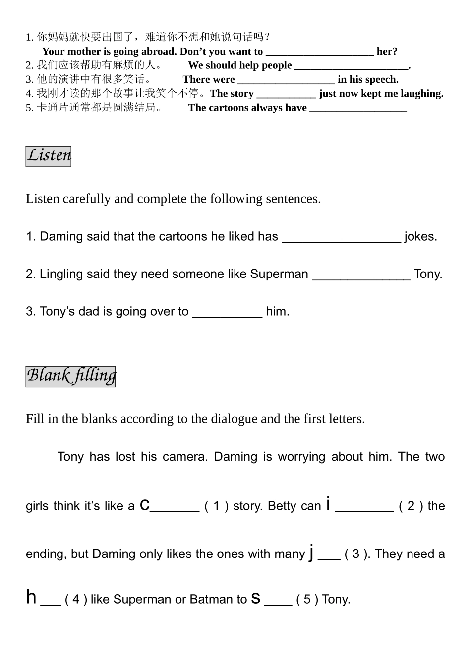 外研英语九年级（上）Module Nine Unit One_第2页