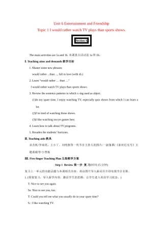 九年级英语下册：Unit 6 Entertainment and Friendship教案（仁爱版）