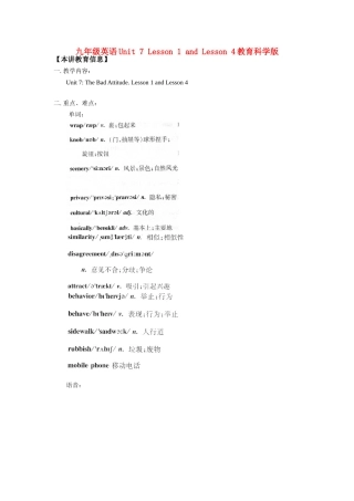 九年级英语Unit 7 Lesson 1 and Lesson 4教育科学版