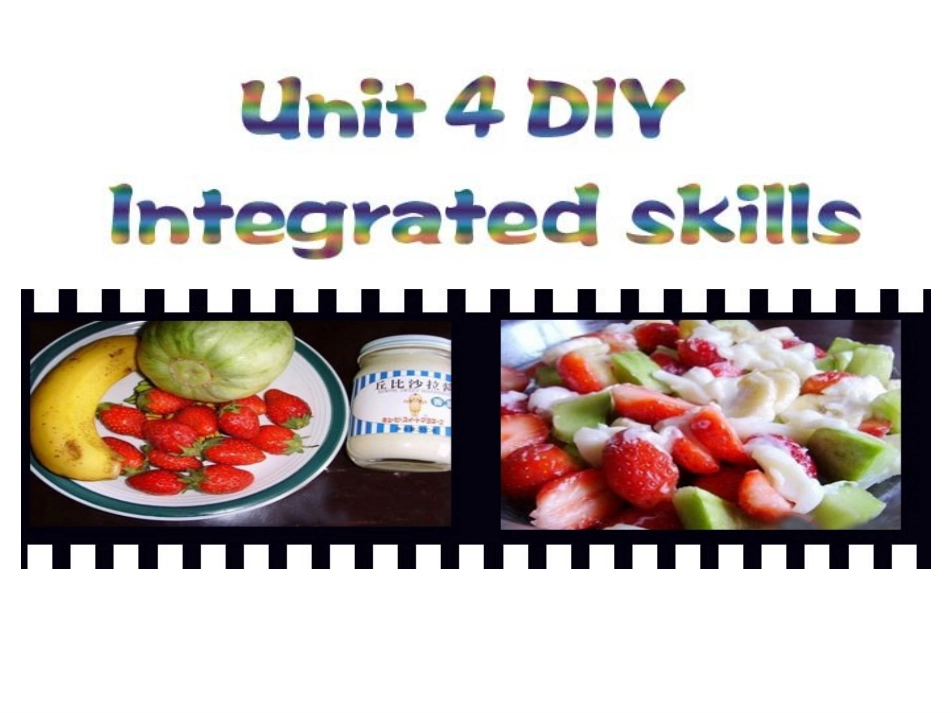 8AUnit4Integratedskills_第1页