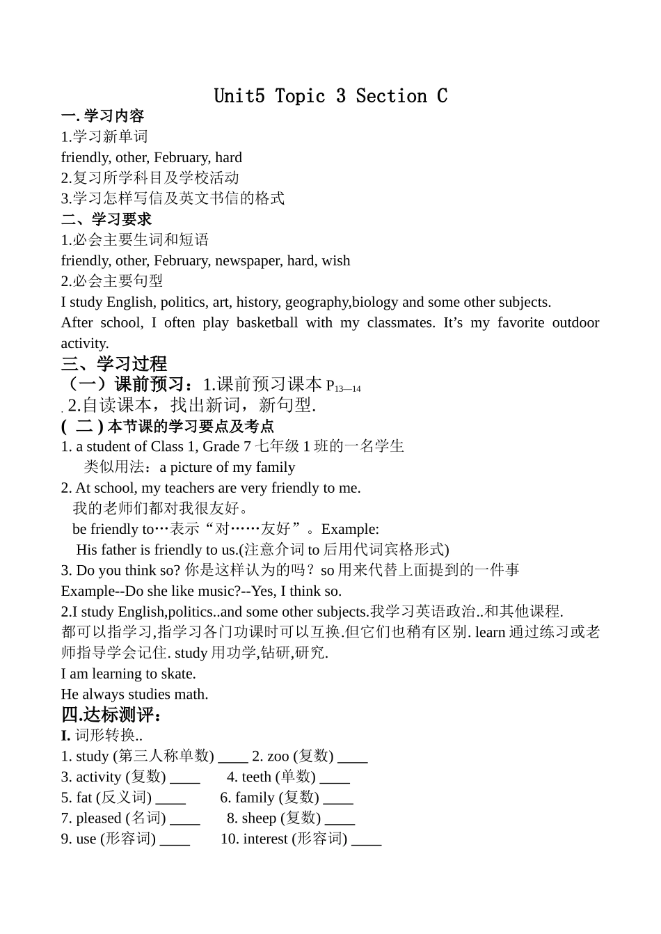 七年级英语Unit5 Topic 3 Section C 1湘教版_第1页