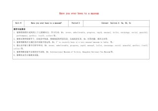 八年级英语下册 Unit 9 Have you ever been to a museum（第2课时）教学设计 （新版）人教新目标版-（新版）人教新目标版初中八年级下册英语教案
