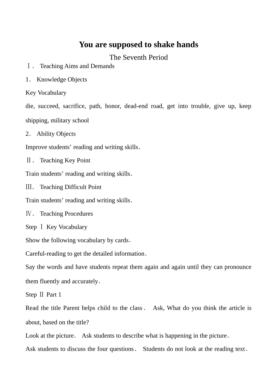 九年级英语Unit12 You are supposed to shake hands 7新人教版_第1页