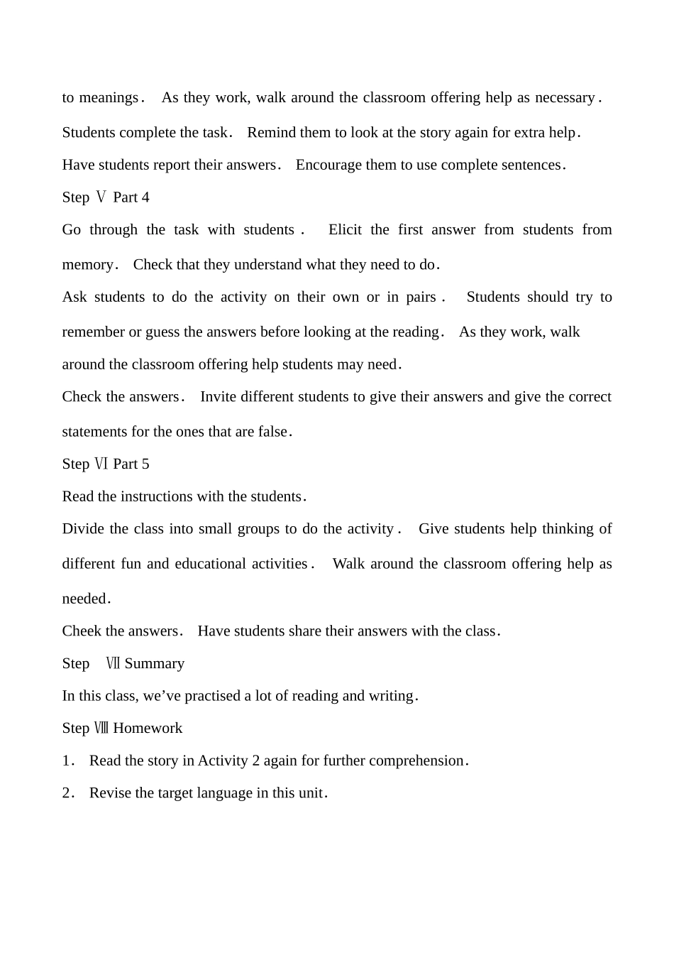 九年级英语Unit12 You are supposed to shake hands 7新人教版_第3页