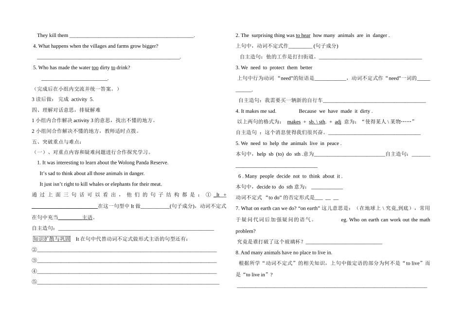 八年级英语上 Module 9 Unit 1教案外研版_第2页