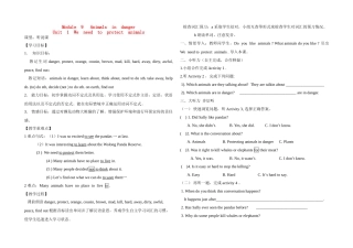 八年级英语上 Module 9 Unit 1教案外研版