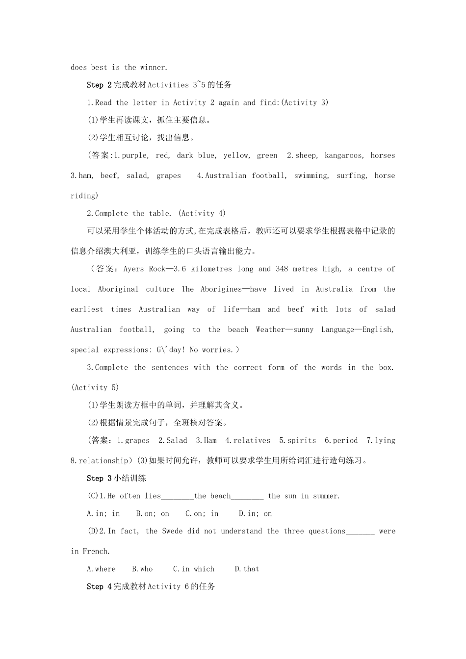 九年级英语上册 Module 10 Australia Unit 2 The game that they like most is Australian football第四课时教案（新版）外研版-（新版）外研版初中九年级上册英语教案_第2页