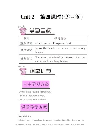 九年级英语上册 Module 10 Australia Unit 2 The game that they like most is Australian football第四课时教案（新版）外研版-（新版）外研版初中九年级上册英语教案