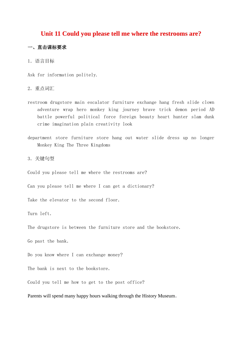九年级英语Unit 11 Could you please tell me where the restrooms aer4教案人教版_第1页