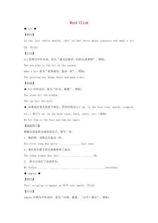 九年级英语全册 Unit 14 Have you packed yet Word Click教案 人教新目标版-人教新目标版初中九年级全册英语教案