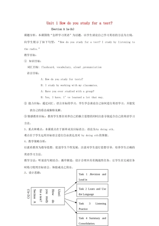 九年级英语全册 Unit 1 How do you study for a test Section A（1a-2c）教案 人教新目标版-人教新目标版初中九年级全册英语教案