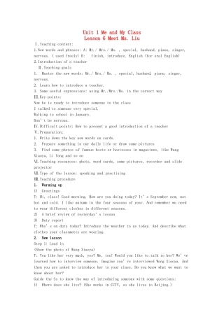 八年级英上册 Unit 1 Lesson 6 Meet Ms. Liu教案 冀教版