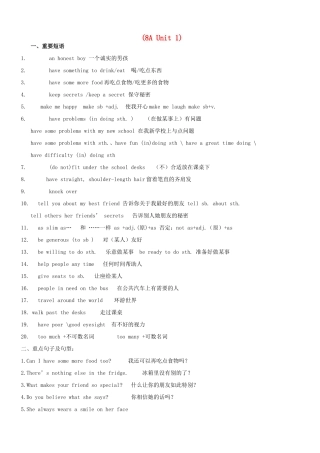 八年级英语上册 Unit 1-8教案 （新版）牛津版-（新版）牛津版初中八年级上册英语教案