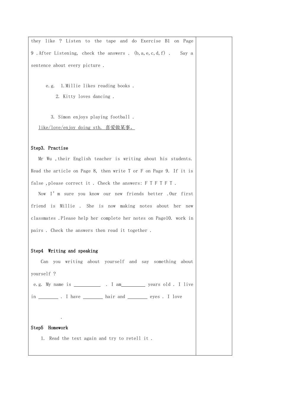 七年级英语上册 Unit 1 This is me Reading1教案 （新版）牛津版-（新版）牛津版初中七年级上册英语教案_第2页