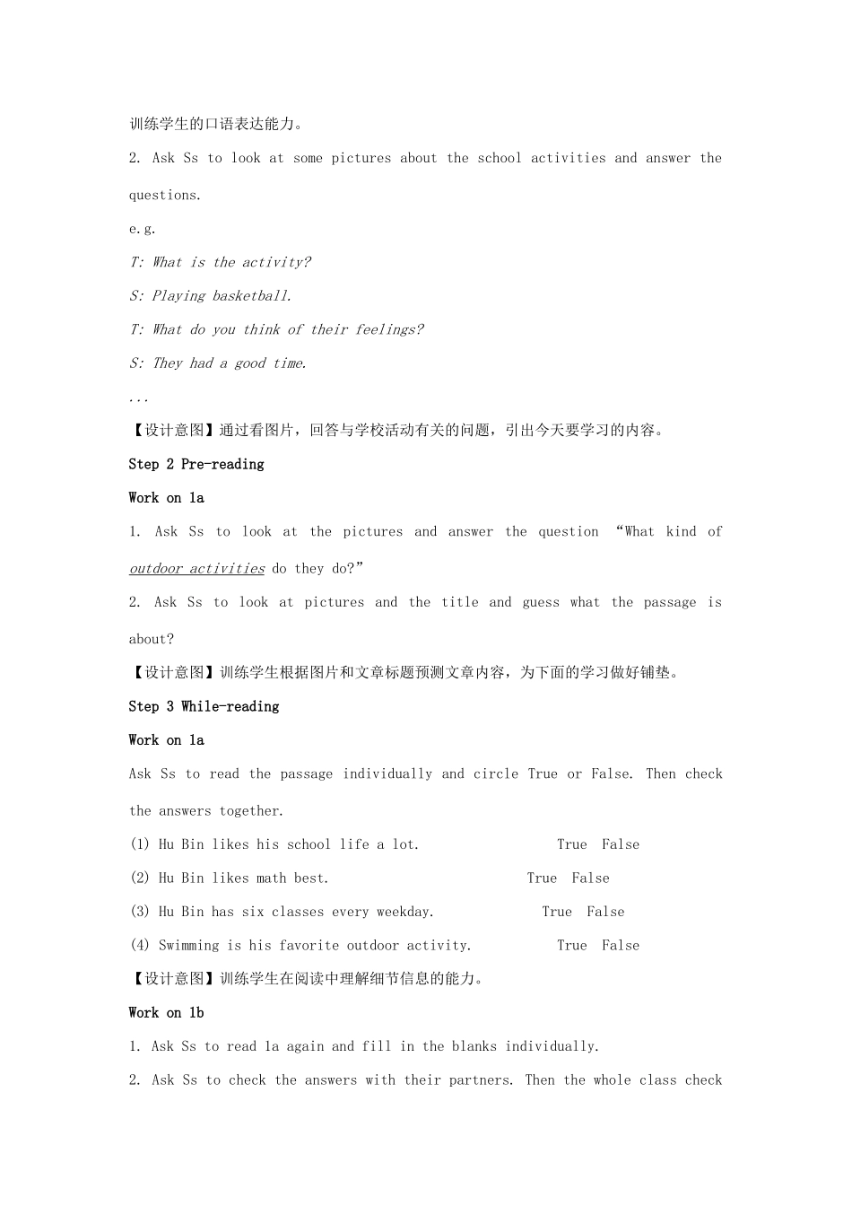 七年级英语下册 Unit 5 Our school life Topic 3 My school life is very interesting Section C教案 （新版）仁爱版-（新版）仁爱版初中七年级下册英语教案_第2页