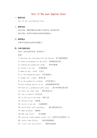 九年级英语全册 Unit 17 The Last English Class教案 北京课改版