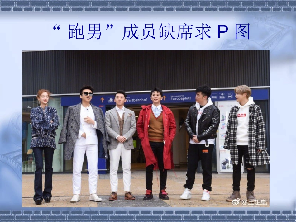 素材的加工——图像合成_第2页