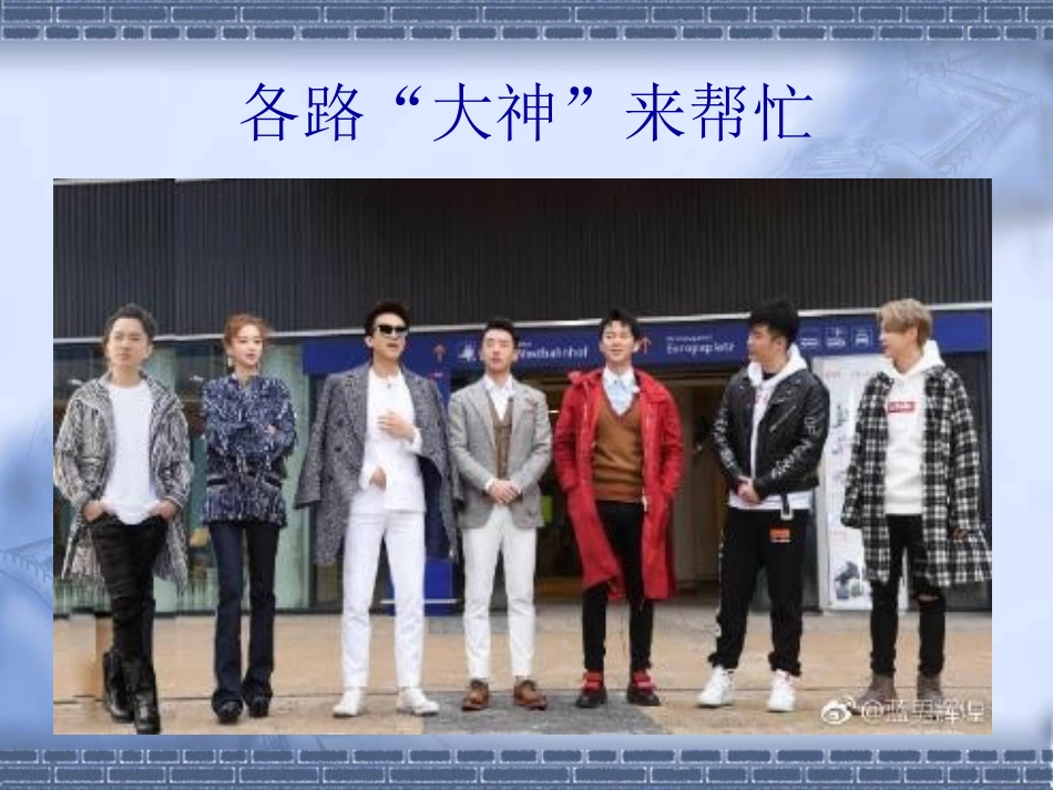 素材的加工——图像合成_第3页