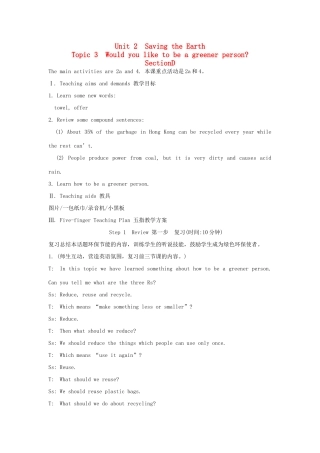 九年级英语上册《Unit 2 Saving the Earth》Topic 3SectionD 教案 仁爱版