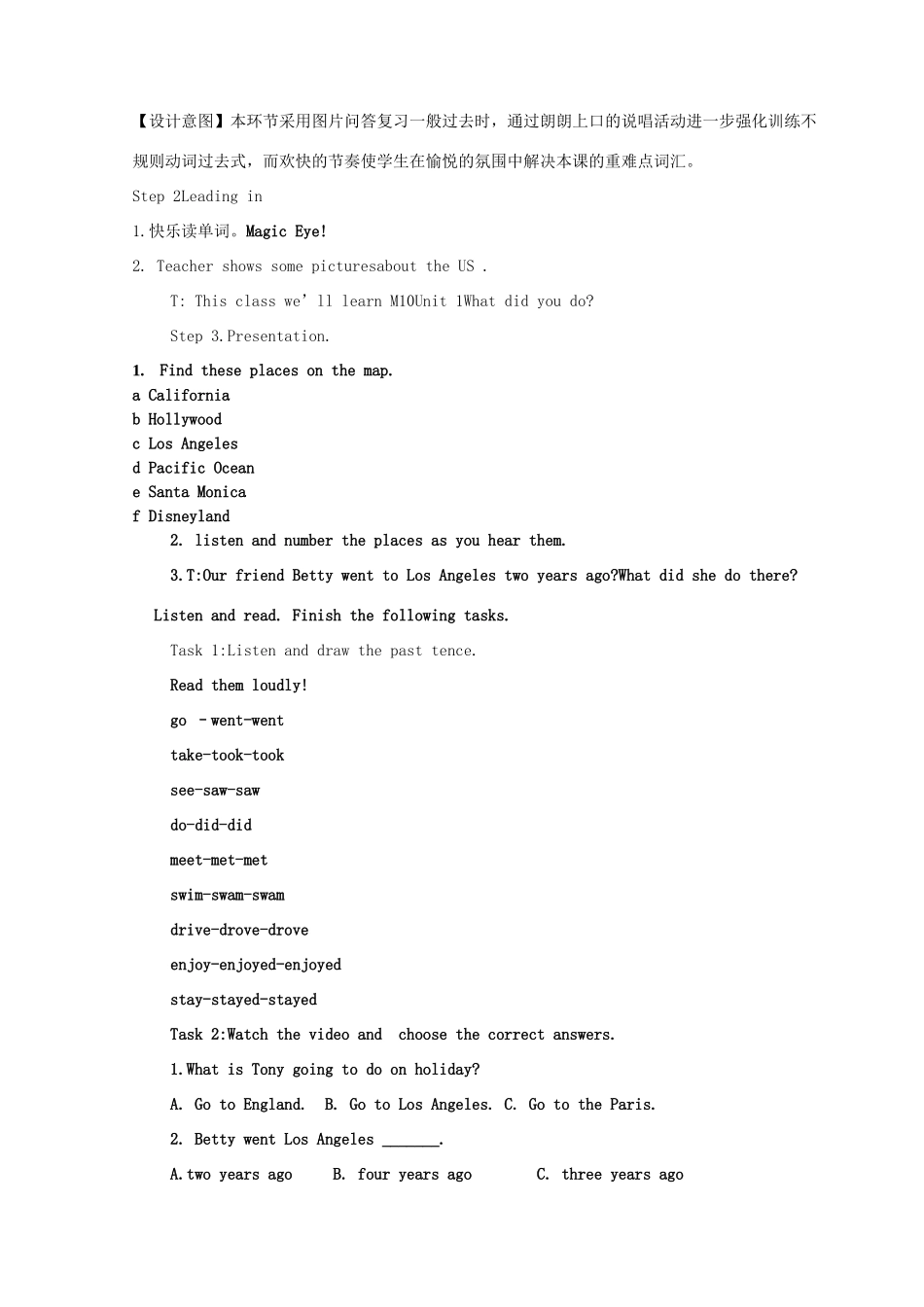 七年级英语下册 Module 10 Unit 1 What did you do教案1 （新版）外研版-（新版）外研版初中七年级下册英语教案_第3页