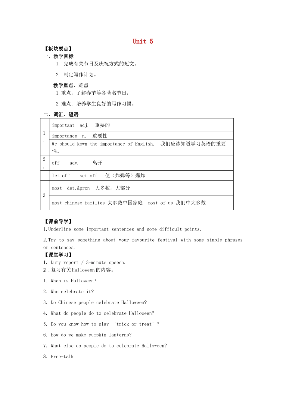 七年级英语上册 Unit 5 Let's celebrate Task教案 （新版）牛津版-（新版）牛津版初中七年级上册英语教案_第1页