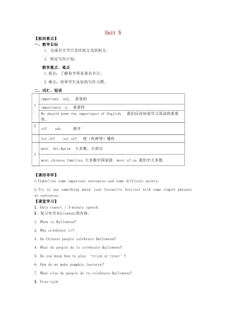 七年级英语上册 Unit 5 Let's celebrate Task教案 （新版）牛津版-（新版）牛津版初中七年级上册英语教案